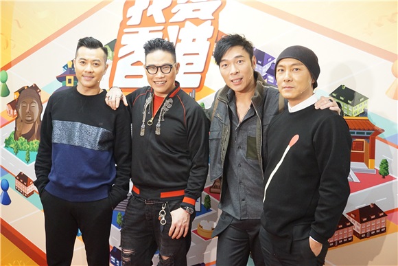 张卫健、许志安、苏永康等参加《我爱香港》进行录影