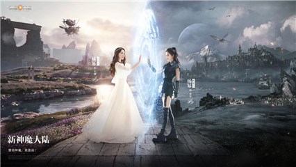 杨幂版《新神魔大陆》官宣，中外团队鼎力打造魔幻大片