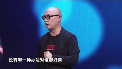 孟非犀利点评“分手挽回课”