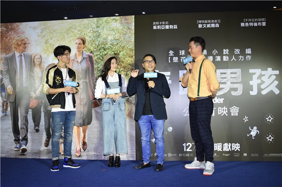 修杰楷.杨小黎.许杰辉出席电影奇蹟男孩公益首映会站台造势