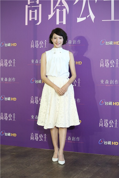偶像剧高塔公主卡司发布会&def孟耿如.莫允雯等主要演员齐亮相