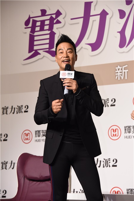 任达华出席按摩椅品牌代言活动