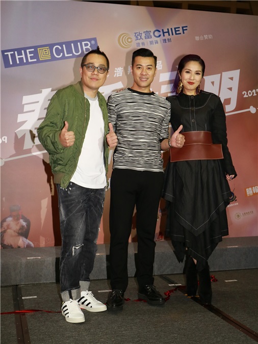 《春娇救志明》举行群星首映礼 杨千嬅、余文乐、彭浩翔陈静、林德信等亮相