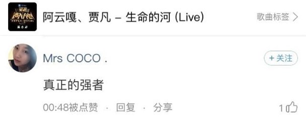 余笛&洪之光&龚子琪:《啊,朋友再见》