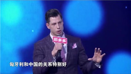 最受欢迎外国男嘉宾诞生