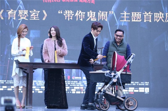 泰式惊悚《育婴室》北京首映 「画符镇鬼」观众惊吓不断
