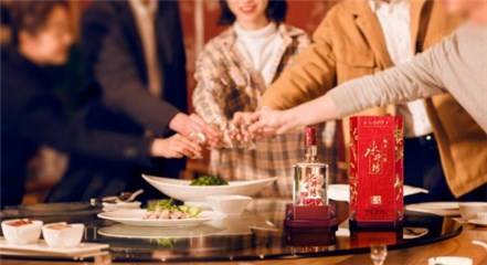 水井坊·臻酿八号(禧庆版)