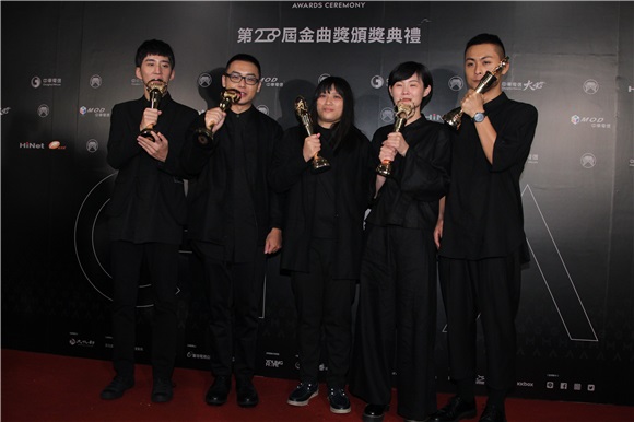 第28届金曲奖颁奖典礼