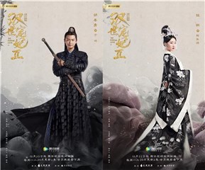 “情笼东岳 盛宠归来”人物角色海报:於皓、独孤嫣