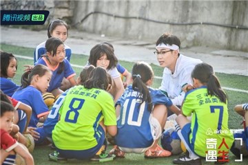 大鹏和球员们备战足球赛