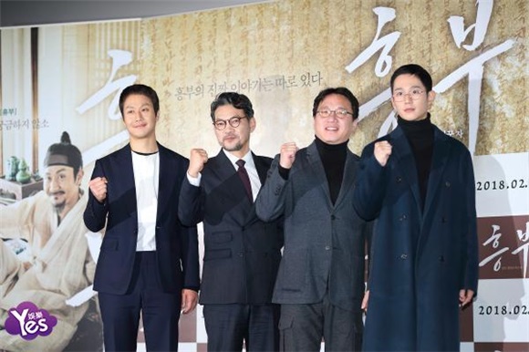 〈Yes 首尔现场〉郑宇、丁海寅等出席电影《兴夫》试映会