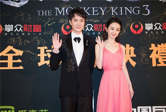 《女儿国》全球首映礼 唐僧冯绍峰演绎佛系初恋