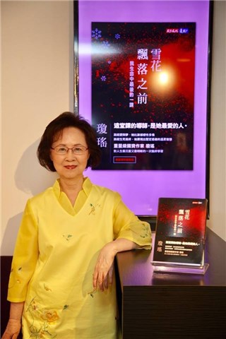 琼瑶点名企业知名人士 希望能一起推动「善终权」