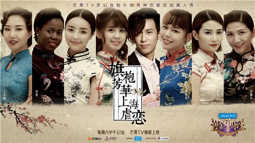 《黄金单身汉》陈楚河真爱单亲妈妈 因童年阴影忍痛放手