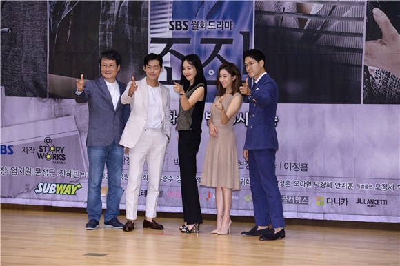 《操作》办制作发布会南宫珉刘俊相等亮相
