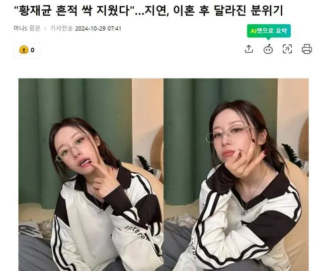 T-ara朴智妍闪婚闪离后 晒新家告别过去独自享受生活