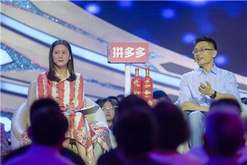 姜振宇示好金融男