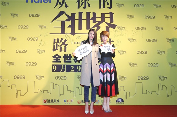 《从你的全世界路过》之后 谢楠邀约「打一拳十块」