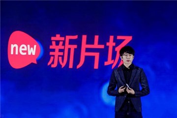 ▲新片场CEO尹兴良