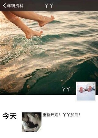 佟丽娅发文要“重新开始”：没有什麽可以击垮我
