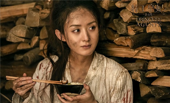 赵丽颖解锁「女奴」模式 《特工皇妃楚乔传》首轮剧照曝光