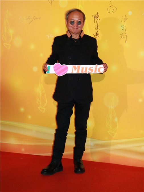 锺镇涛、关之琳等出席《2016CASH周年晚宴暨金帆音乐奖颁奖典礼》晚宴及主礼仪式