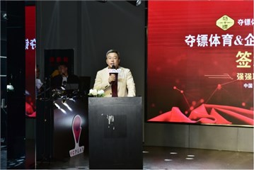 【企鹅体育总裁刘建宏致辞】
