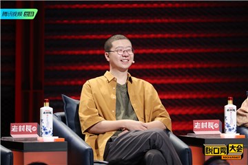 李诞
