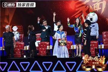 那英实力加盟蒙面唱将 酷狗独家放送原声音频
