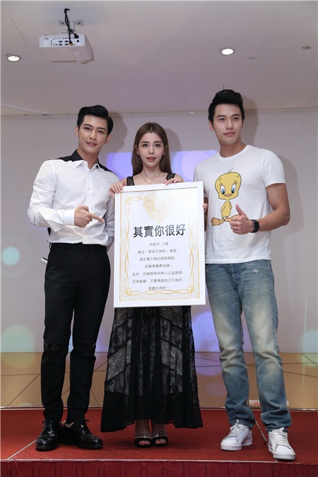 李毓芬《是我不够好》庆功见面会 炎亚纶出席力挺