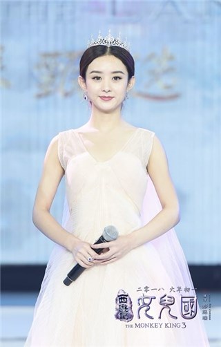 母仪《西游记：女儿国》 赵丽颖加冕“女国王”