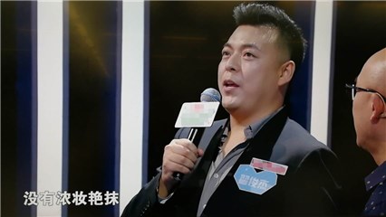 沃尓沃男认为不要浓妆艳抹