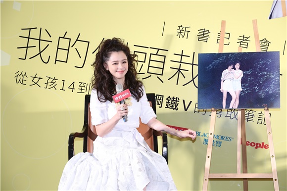 徐若瑄出席《我的倒头栽人生:从女孩14到女人40,钢铁V的勇敢笔记》新书记者会