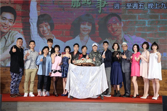 艾伟、张琼姿、陆明君、陈志强、沉建宏、刘宇珊等出席戏剧《这些年那些事》首映会