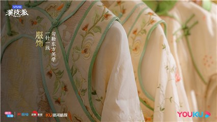 揭秘海报-服饰