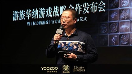 着名美剧达人脱口秀译者谷大白话主持发布会