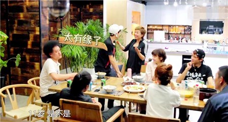 王源11岁上李静节目