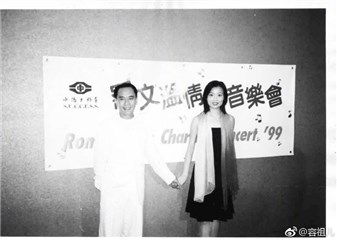 罗文离世已经15年 容祖儿与蔡一杰发文怀念