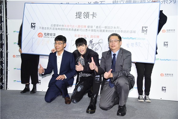 萧敬腾出席羽绒衣代言发布会