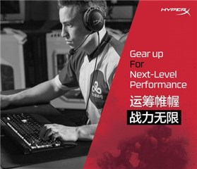 魏大勋+HyperX实力演绎跨界新玩法，有拼劲才够范儿！