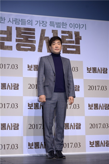 孙贤周、张赫、金相浩、池承炫出席电影《普通人》制作发表会
