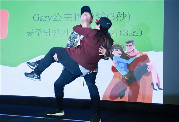 《Running Man》