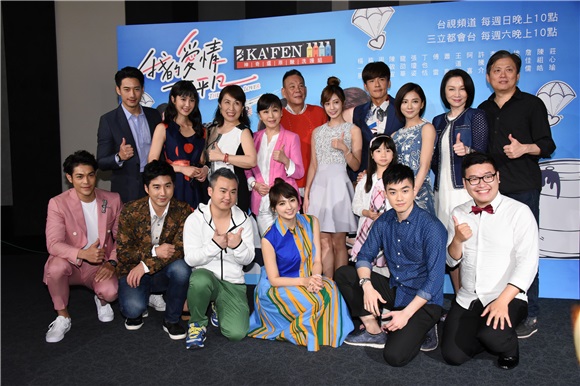〈YES台北现场〉蔡黄汝与杨一展一起泡汤好甜蜜