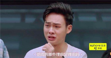 如此打击让洪雨雷内心崩溃情绪爆发