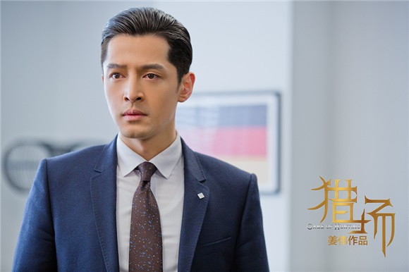 胡歌《猎场》十年蜕变升级 收官在即反套路大结局牵动人心