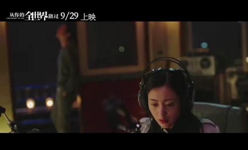 《全世界》曝张天爱片花 网友：好有爆发力的幺鸡！