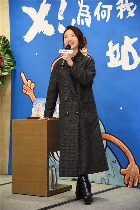 陶晶莹 新书发表会