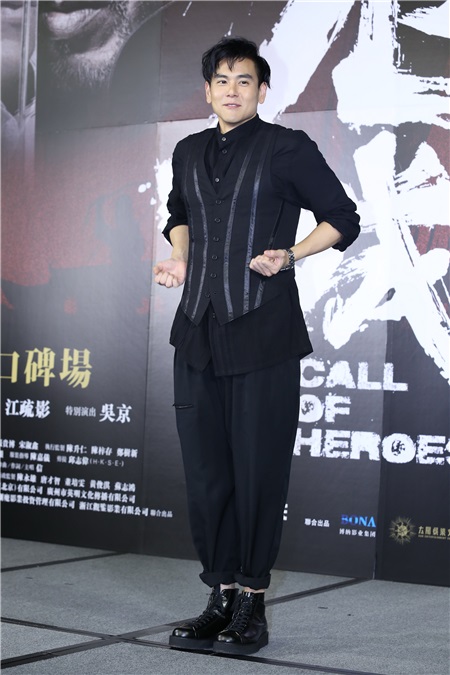 刘青云、彭于晏出席《危城》记者会
