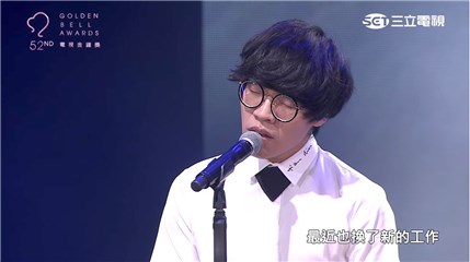 金钟52／卢广仲动人献唱《鱼仔》杨贵媚颁奖上让小鲜肉吃豆腐