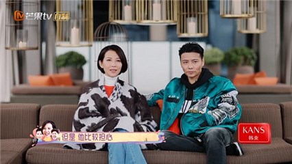 张晋蔡少芬